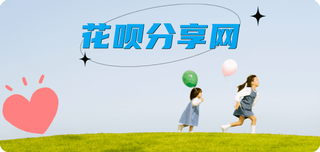 商洛赤峰信用卡接单平台☀️诚信信用卡24小时在线靠谱商家推荐